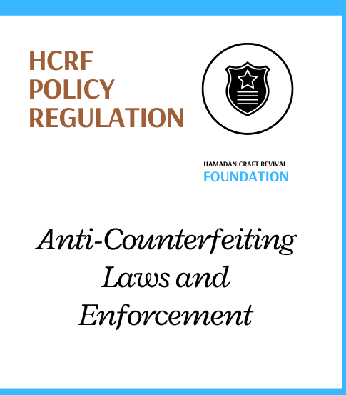 Anti-Counterfeiting